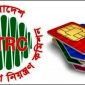 বায়োমেট্রিক নিবন্ধন ছাড়া সিম বিক্রি করলে পাঁচ হাজার টাকা জরিমানা