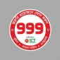 জরুরী নিরাপত্তায় প্রযুক্তি