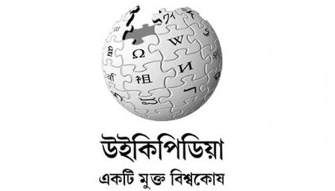 ১ জুলাই থেকে শুরু হওয়া এ প্রতিযোগিতা চলবে আগামী ৩১ আগস্ট পর্যন্ত