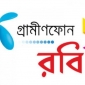 গ্রামীণফোন ও রবির এনওসি দেওয়া বন্ধ করেছে বিটিআরসি