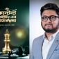 বই মেলায় আলতামিশ নাবিল এর ‘কন্টেন্ট রাইটিং এর মহারাজা’