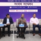২০৩১ পর্যন্ত কর অব্যাহতি চায় তথ্যপ্রযুক্তি খাতের বাণিজ্য সংগঠনগুলো