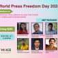এআই ও সাংবাদিকতার ভবিষ্যৎ বিষয়ক আলোচনা অনুষ্ঠিত