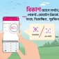 ফেস আইডি ও ফিঙ্গারপ্রিন্ট দিয়ে বিকাশ অ্যাপের কার্যক্রম পরিচালনার সুযোগ