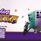 চলছে ইনফিনিক্সের ‘ঈদ ধামাকা’ ক্যাম্পেইন