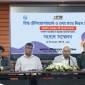 ১৭ মে অনুষ্ঠিত হবে বিশ্ব টেলিযোগাযোগ ও তথ্য সংঘ দিবস
