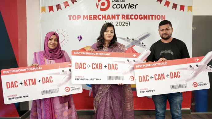 এয়ার টিকেট জিতলেন পাঠাও কুরিয়ার মার্চেন্টরা