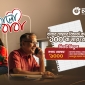 মোবাইল রিচার্জ করে বাবাকে সারপ্রাইজ দিন নগদে