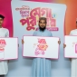 বিকাশ থেকে বাংলালিংকে সর্বোচ্চ রিচার্জকারীরা জিতলেন পুরস্কার