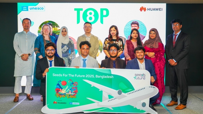 হুয়াওয়ে ‘সিডস ফর দ্য ফিউচার বাংলাদেশ’ এর বিজয়ীদের নাম ঘোষণা