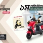 ‘রিভো এ১২ এস উইন ব্যাংকক’ ক্যাম্পেইন চালু