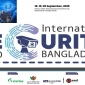 ঢাকায় নিরাপত্তা প্রযুক্তির সর্বশেষ উদ্ভাবন নিয়ে শুরু হচ্ছে আন্তর্জাতিক এক্সপো